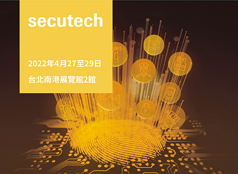 Secutech 2022 Invitation