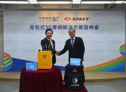 亞旭攜手中華電信  解鎖「背包式5G專網」無限可能
