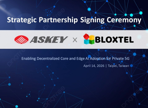 亞旭電腦攜手Bloxtel     驅動全球去中心化5G專網基礎設施部署