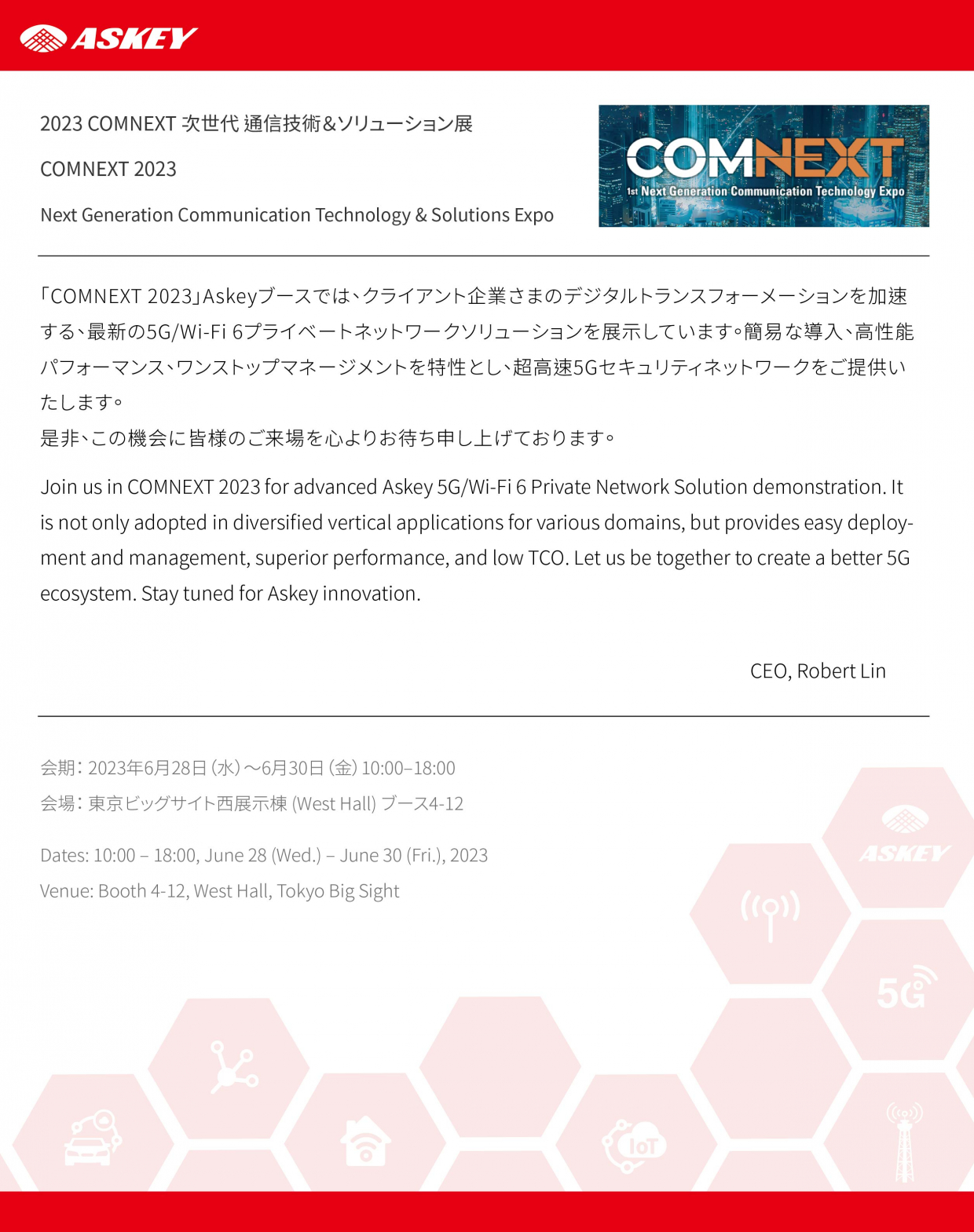 2023 Comnext Invitation