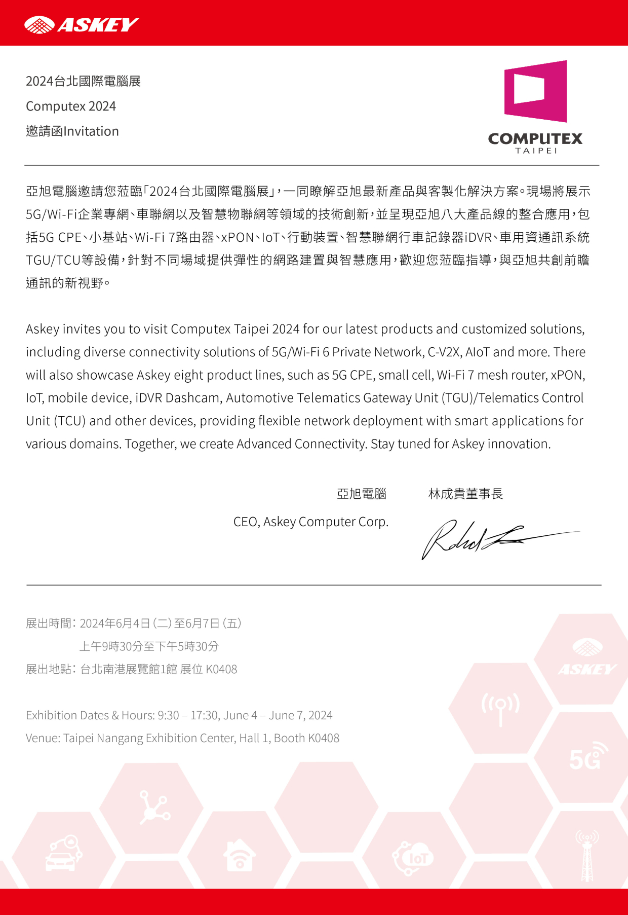 Computex 2024 Invitation