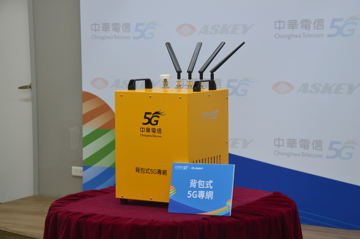 3_亞旭電腦與中華電信合作之背包式5G 專網實機展示