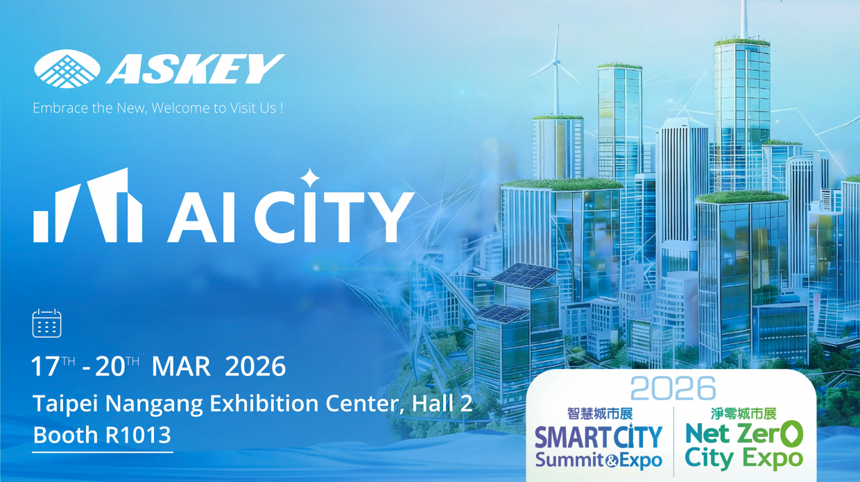 2026智慧城市展配圖Taipei 2026智慧城市展配圖Taipei